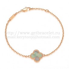 Гривна Van Cleef Arpels Sweet Alhambra от розово злато със сив седеф