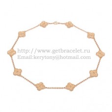 Van Cleef Arpels Alhambra Колие Розово злато 10 мотива Van Cleef Arpels Alhambra Колие Розово злато 10 мотива