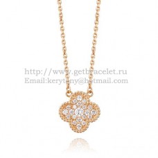 Висулка Van Cleef Arpels Alhambra, розово злато с диаманти