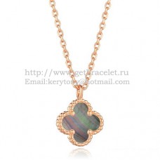 Висулка Van Cleef Arpels Sweet Alhambra от розово злато със сив седеф 9 мм
