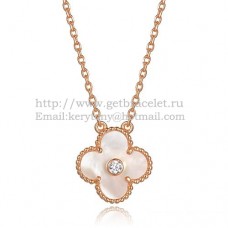 Висулка Van Cleef Arpels Alhambra от розово злато с бели седефни кръгли диаманти